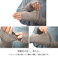 画像をギャラリービューアに読み込む, アームウォーマー 4種類 ブラック グレー ブラウン ベージュ レディース ウール アクリル リブ ニット 無地 約40cm 暖かい 指穴 ロング アームカバー ハンドカバー ハンドウォーマー 手袋 グローブ 防寒グッズ 防寒 温活 冷え性 おしゃれ かわいい ギフト