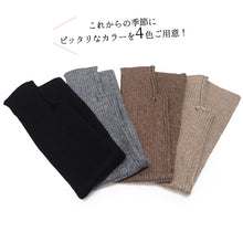画像をギャラリービューアに読み込む, アームウォーマー 4種類 ブラック グレー ブラウン ベージュ レディース ウール アクリル リブ ニット 無地 約40cm 暖かい 指穴 ロング アームカバー ハンドカバー ハンドウォーマー 手袋 グローブ 防寒グッズ 防寒 温活 冷え性 おしゃれ かわいい ギフト