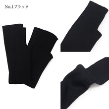 画像をギャラリービューアに読み込む, アームウォーマー 4種類 ブラック グレー ブラウン ベージュ レディース ウール アクリル リブ ニット 無地 約40cm 暖かい 指穴 ロング アームカバー ハンドカバー ハンドウォーマー 手袋 グローブ 防寒グッズ 防寒 温活 冷え性 おしゃれ かわいい ギフト