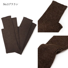 画像をギャラリービューアに読み込む, アームウォーマー 4種類 ブラック グレー ブラウン ベージュ レディース ウール アクリル リブ ニット 無地 約40cm 暖かい 指穴 ロング アームカバー ハンドカバー ハンドウォーマー 手袋 グローブ 防寒グッズ 防寒 温活 冷え性 おしゃれ かわいい ギフト