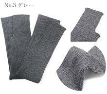 画像をギャラリービューアに読み込む, ケープコート アームウォーマー 2点セット コート3色 アームウォーマー4色 冬用 着物コート グレー チェック ブラック ベージュ ポンチョ ファー付き 和装 和服