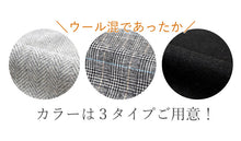 画像をギャラリービューアに読み込む, ケープコート アームウォーマー 2点セット コート3色 アームウォーマー4色 冬用 着物コート グレー チェック ブラック ベージュ ポンチョ ファー付き 和装 和服