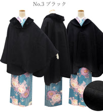 画像をギャラリービューアに読み込む, ケープコート アームウォーマー 2点セット コート3色 アームウォーマー4色 冬用 着物コート グレー チェック ブラック ベージュ ポンチョ ファー付き 和装 和服