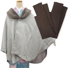 画像をギャラリービューアに読み込む, ケープコート アームウォーマー 2点セット コート3色 アームウォーマー4色 冬用 着物コート グレー チェック ブラック ベージュ ポンチョ ファー付き 和装 和服