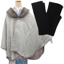 画像をギャラリービューアに読み込む, ケープコート アームウォーマー 2点セット コート3色 アームウォーマー4色 冬用 着物コート グレー チェック ブラック ベージュ ポンチョ ファー付き 和装 和服