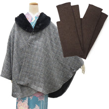 画像をギャラリービューアに読み込む, ケープコート アームウォーマー 2点セット コート3色 アームウォーマー4色 冬用 着物コート グレー チェック ブラック ベージュ ポンチョ ファー付き 和装 和服