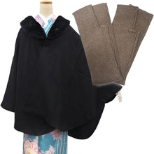 画像をギャラリービューアに読み込む, ケープコート アームウォーマー 2点セット コート3色 アームウォーマー4色 冬用 着物コート グレー チェック ブラック ベージュ ポンチョ ファー付き 和装 和服