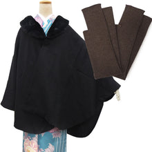 画像をギャラリービューアに読み込む, ケープコート アームウォーマー 2点セット コート3色 アームウォーマー4色 冬用 着物コート グレー チェック ブラック ベージュ ポンチョ ファー付き 和装 和服