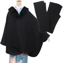 画像をギャラリービューアに読み込む, ケープコート アームウォーマー 2点セット コート3色 アームウォーマー4色 冬用 着物コート グレー チェック ブラック ベージュ ポンチョ ファー付き 和装 和服