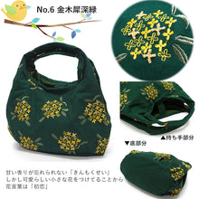 画像をギャラリービューアに読み込む, ミニラウンド バッグ レディース 10柄 洋服にも和服にも 見た目以上に大容量 すずらん・薔薇・菊などの花柄や南天・菱などの伝統文様