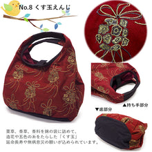 画像をギャラリービューアに読み込む, ミニラウンド バッグ レディース 10柄 洋服にも和服にも 見た目以上に大容量 すずらん・薔薇・菊などの花柄や南天・菱などの伝統文様