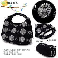 画像をギャラリービューアに読み込む, ミニラウンド バッグ レディース 10柄 洋服にも和服にも 見た目以上に大容量 すずらん・薔薇・菊などの花柄や南天・菱などの伝統文様
