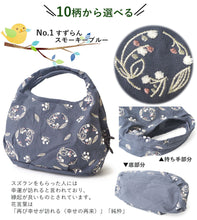 画像をギャラリービューアに読み込む, ミニラウンド バッグ レディース 10柄 洋服にも和服にも 見た目以上に大容量 すずらん・薔薇・菊などの花柄や南天・菱などの伝統文様