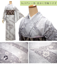 画像をギャラリービューアに読み込む, 洗える着物 単衣 小紋 フリーサイズ 春・秋に着用する着物 裏地がないから快適 自宅で洗えるので汚れても安心 仕立て上がりだからすぐ届く