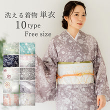 画像をギャラリービューアに読み込む, 洗える着物 単衣 小紋 フリーサイズ 春・秋に着用する着物 裏地がないから快適 自宅で洗えるので汚れても安心 仕立て上がりだからすぐ届く