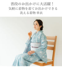 画像をギャラリービューアに読み込む, 洗える着物 単衣 小紋 フリーサイズ 春・秋に着用する着物 裏地がないから快適 自宅で洗えるので汚れても安心 仕立て上がりだからすぐ届く