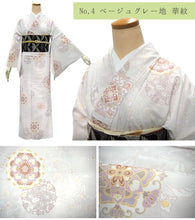 画像をギャラリービューアに読み込む, 洗える着物 単衣 小紋 フリーサイズ 春・秋に着用する着物 裏地がないから快適 自宅で洗えるので汚れても安心 仕立て上がりだからすぐ届く