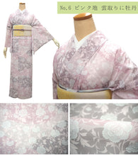 画像をギャラリービューアに読み込む, 洗える着物 単衣 小紋 フリーサイズ 春・秋に着用する着物 裏地がないから快適 自宅で洗えるので汚れても安心 仕立て上がりだからすぐ届く