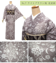 画像をギャラリービューアに読み込む, 洗える着物 単衣 小紋 フリーサイズ 春・秋に着用する着物 裏地がないから快適 自宅で洗えるので汚れても安心 仕立て上がりだからすぐ届く