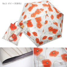 画像をギャラリービューアに読み込む, 日傘 折り畳み 晴雨兼用 UVカット 和柄のかわいい折りたたみ傘 いつでも携帯しておける 春夏の陽射しに ギフトにも最適