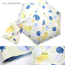 画像をギャラリービューアに読み込む, 日傘 折り畳み 晴雨兼用 UVカット 和柄のかわいい折りたたみ傘 いつでも携帯しておける 春夏の陽射しに ギフトにも最適