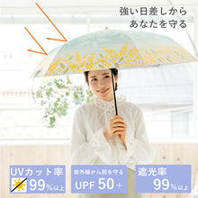 画像をギャラリービューアに読み込む, 日傘 折り畳み 晴雨兼用 UVカット 和柄のかわいい折りたたみ傘 いつでも携帯しておける 春夏の陽射しに ギフトにも最適