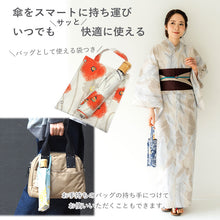 画像をギャラリービューアに読み込む, 日傘 折り畳み 晴雨兼用 UVカット 和柄のかわいい折りたたみ傘 いつでも携帯しておける 春夏の陽射しに ギフトにも最適