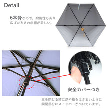 画像をギャラリービューアに読み込む, 日傘 折り畳み 晴雨兼用 UVカット 和柄のかわいい折りたたみ傘 いつでも携帯しておける 春夏の陽射しに ギフトにも最適