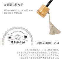 画像をギャラリービューアに読み込む, 日傘 折り畳み 晴雨兼用 UVカット 和柄のかわいい折りたたみ傘 いつでも携帯しておける 春夏の陽射しに ギフトにも最適