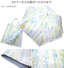 画像をギャラリービューアに読み込む, 日傘 折り畳み 晴雨兼用 UVカット 和柄のかわいい折りたたみ傘 いつでも携帯しておける 春夏の陽射しに ギフトにも最適