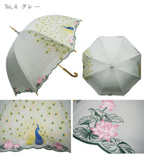 画像をギャラリービューアに読み込む, 日傘 着物 浴衣 UVカット 完全遮光 4種類 おしゃれな孔雀刺繍 かわず張りの技法を使っているので涼しい 女優日傘 ギフトにも