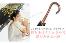 画像をギャラリービューアに読み込む, 日傘 着物 浴衣 UVカット 完全遮光 4種類 おしゃれな孔雀刺繍 かわず張りの技法を使っているので涼しい 女優日傘 ギフトにも