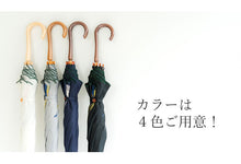 画像をギャラリービューアに読み込む, 日傘 着物 浴衣 UVカット 完全遮光 4種類 おしゃれな孔雀刺繍 かわず張りの技法を使っているので涼しい 女優日傘 ギフトにも