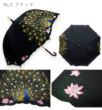 画像をギャラリービューアに読み込む, 日傘 着物 浴衣 UVカット 完全遮光 4種類 おしゃれな孔雀刺繍 かわず張りの技法を使っているので涼しい 女優日傘 ギフトにも