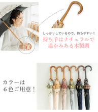 画像をギャラリービューアに読み込む, 日傘 着物 浴衣 UVカット 完全遮光 4種類 おしゃれな花鳥刺繍 かわず張りの技法を使っているので涼しい 女優日傘 ギフトにも