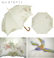 画像をギャラリービューアに読み込む, 日傘 着物 浴衣 UVカット 完全遮光 4種類 おしゃれな花鳥刺繍 かわず張りの技法を使っているので涼しい 女優日傘 ギフトにも