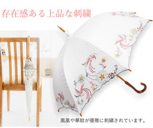 画像をギャラリービューアに読み込む, 日傘 着物 浴衣 UVカット 完全遮光 4種類 おしゃれな花鳥刺繍 かわず張りの技法を使っているので涼しい 女優日傘 ギフトにも
