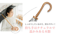 画像をギャラリービューアに読み込む, 日傘 着物 浴衣 UVカット 完全遮光 4種類 おしゃれな花鳥刺繍 かわず張りの技法を使っているので涼しい 女優日傘 ギフトにも