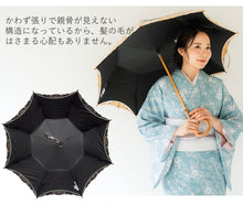 画像をギャラリービューアに読み込む, 日傘 着物 浴衣 UVカット 完全遮光 4種類 おしゃれな花鳥刺繍 かわず張りの技法を使っているので涼しい 女優日傘 ギフトにも