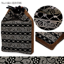 画像をギャラリービューアに読み込む, 信玄袋 和柄 印伝風 マチつき 日本製 巾着 着物・浴衣・作務衣・甚平などの際のバッグに