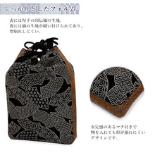 画像をギャラリービューアに読み込む, 信玄袋 和柄 印伝風 マチつき 日本製 巾着 着物・浴衣・作務衣・甚平などの際のバッグに