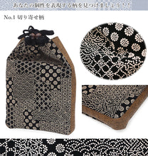 画像をギャラリービューアに読み込む, 信玄袋 和柄 印伝風 マチつき 日本製 巾着 着物・浴衣・作務衣・甚平などの際のバッグに