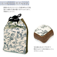 画像をギャラリービューアに読み込む, 信玄袋 和柄 鳥獣戯画 マチつき 日本製 巾着 着物・浴衣・作務衣・甚平などの際のバッグに