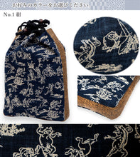 画像をギャラリービューアに読み込む, 信玄袋 和柄 鳥獣戯画 マチつき 日本製 巾着 着物・浴衣・作務衣・甚平などの際のバッグに
