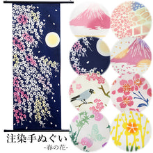 画像をギャラリービューアに読み込む, 手ぬぐい 花 春 8柄 日本の伝統技 注染そめの手拭い インテリアに ハンカチ代わりに 色々と使える