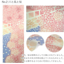 画像をギャラリービューアに読み込む, 手ぬぐい 花 春 8柄 日本の伝統技 注染そめの手拭い インテリアに ハンカチ代わりに 色々と使える
