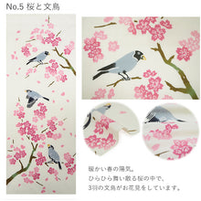 画像をギャラリービューアに読み込む, 手ぬぐい 花 春 8柄 日本の伝統技 注染そめの手拭い インテリアに ハンカチ代わりに 色々と使える
