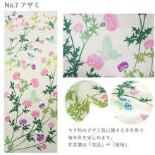画像をギャラリービューアに読み込む, 手ぬぐい 花 春 8柄 日本の伝統技 注染そめの手拭い インテリアに ハンカチ代わりに 色々と使える