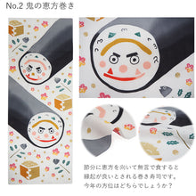 画像をギャラリービューアに読み込む, 手ぬぐい 四季 イベント 4柄 日本の伝統技 注染そめの手拭い インテリアに ハンカチ代わりに 色々と使える