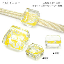 画像をギャラリービューアに読み込む, 帯留 三分紐 2点セット ガラス マーブル 日本製の正絹の帯締め 春夏にキラキラ輝く帯周りのオシャレ